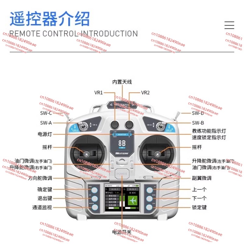 Microzone MC8B 8B-MINI 2.4G 8C - огляд і ціна Drone Rc Controller And Receiver
